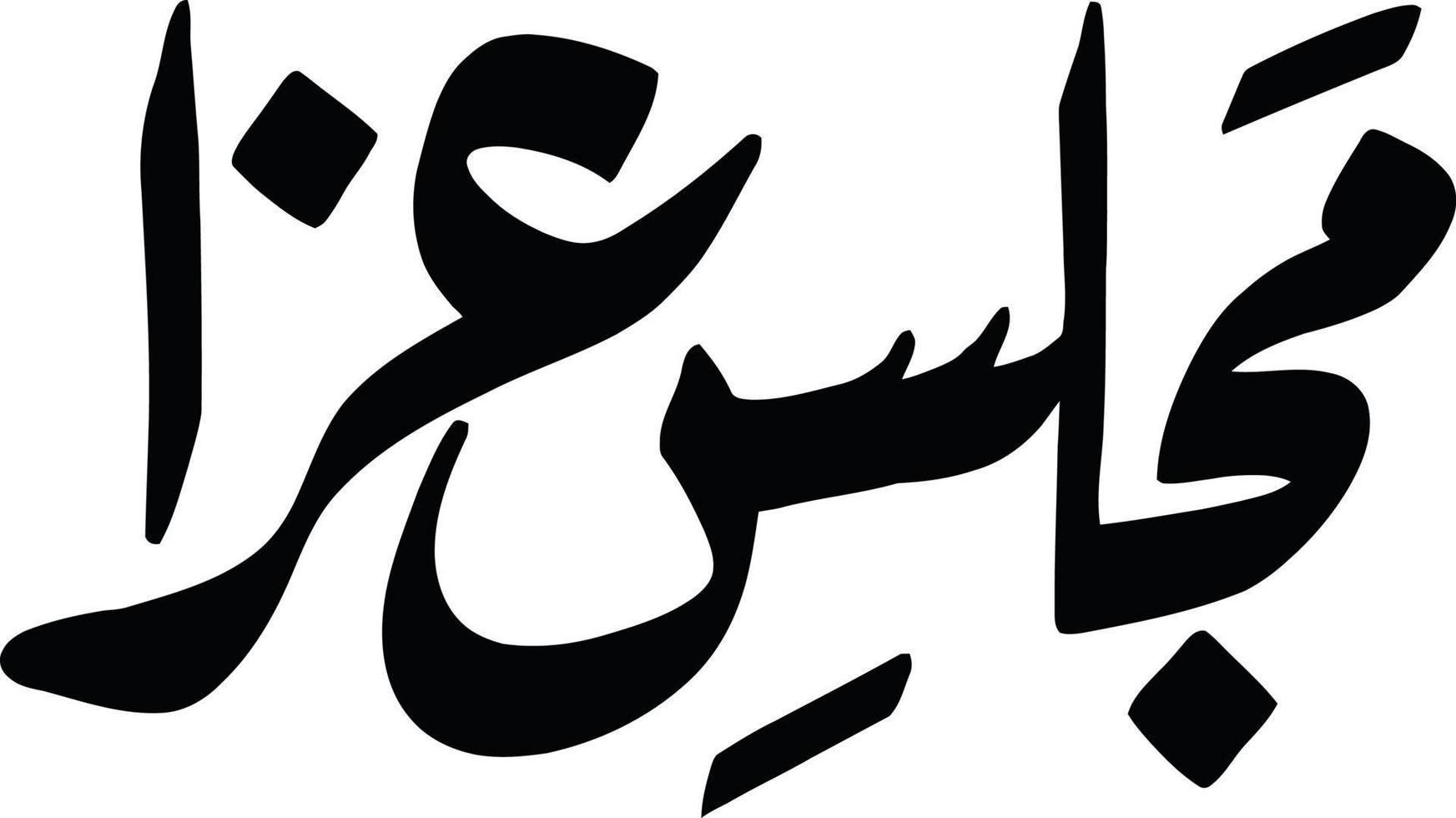 Majless Aza Title islamic urdu calligraphy Free Vector