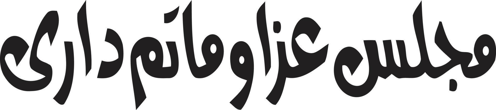 Mijless Aza Matam Dariy islamic urdu calligraphy Free Vector