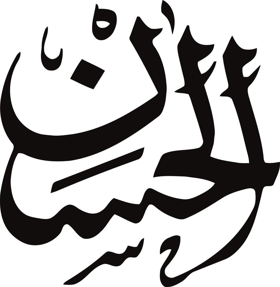 Alhassan Title islamic urdu calligraphy Free Vector
