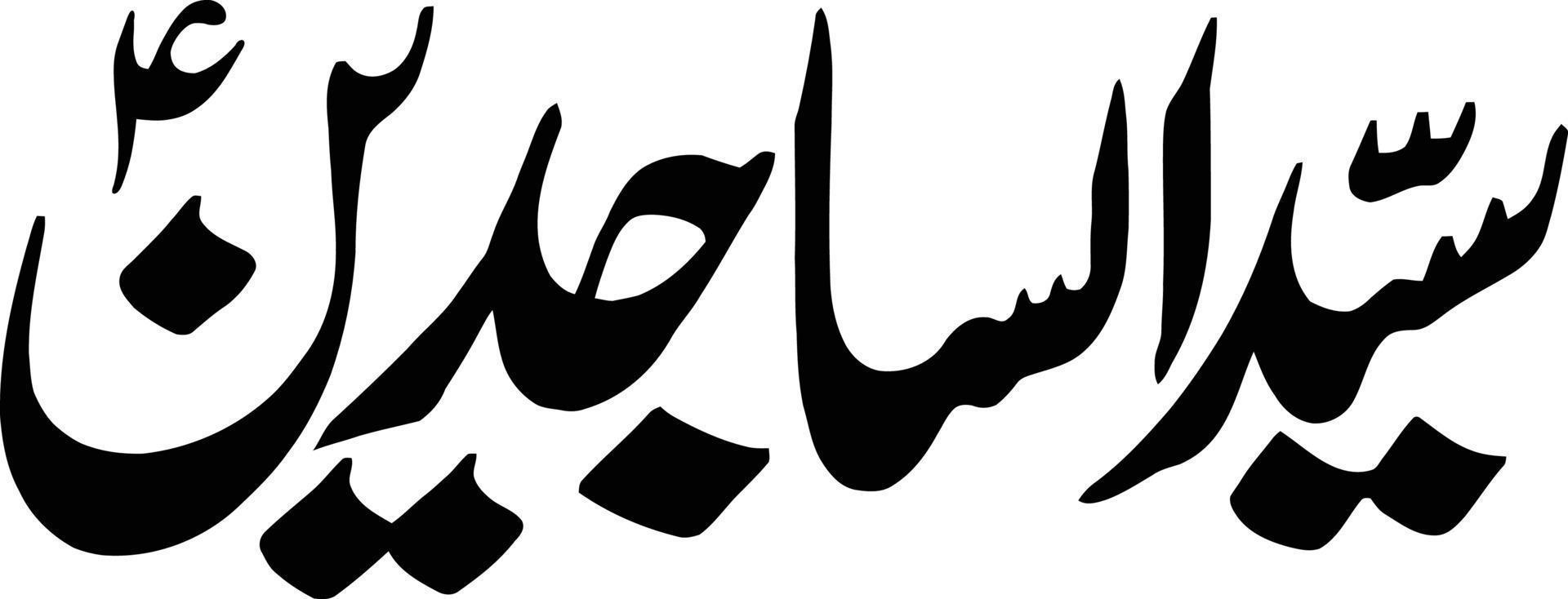 sayed alsajedeen título islámico urdu árabe caligrafía vector libre