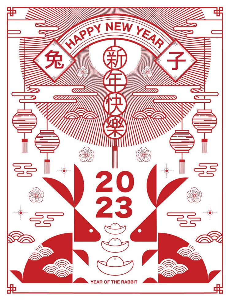 Lunar new year, Chinese New Year 2023 , Year of the Rabbit , template layout vector