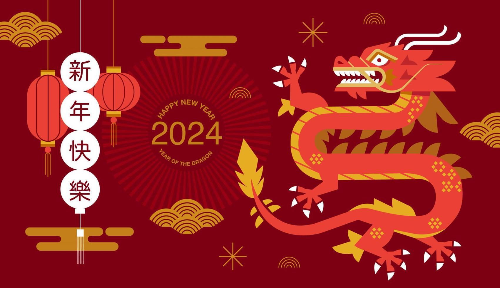 calendrier de 2024. chinois Nouveau an. le année de le dragon dans le  grunge style, tatouages, graffiti avec taches. 27516667 Art vectoriel chez  Vecteezy