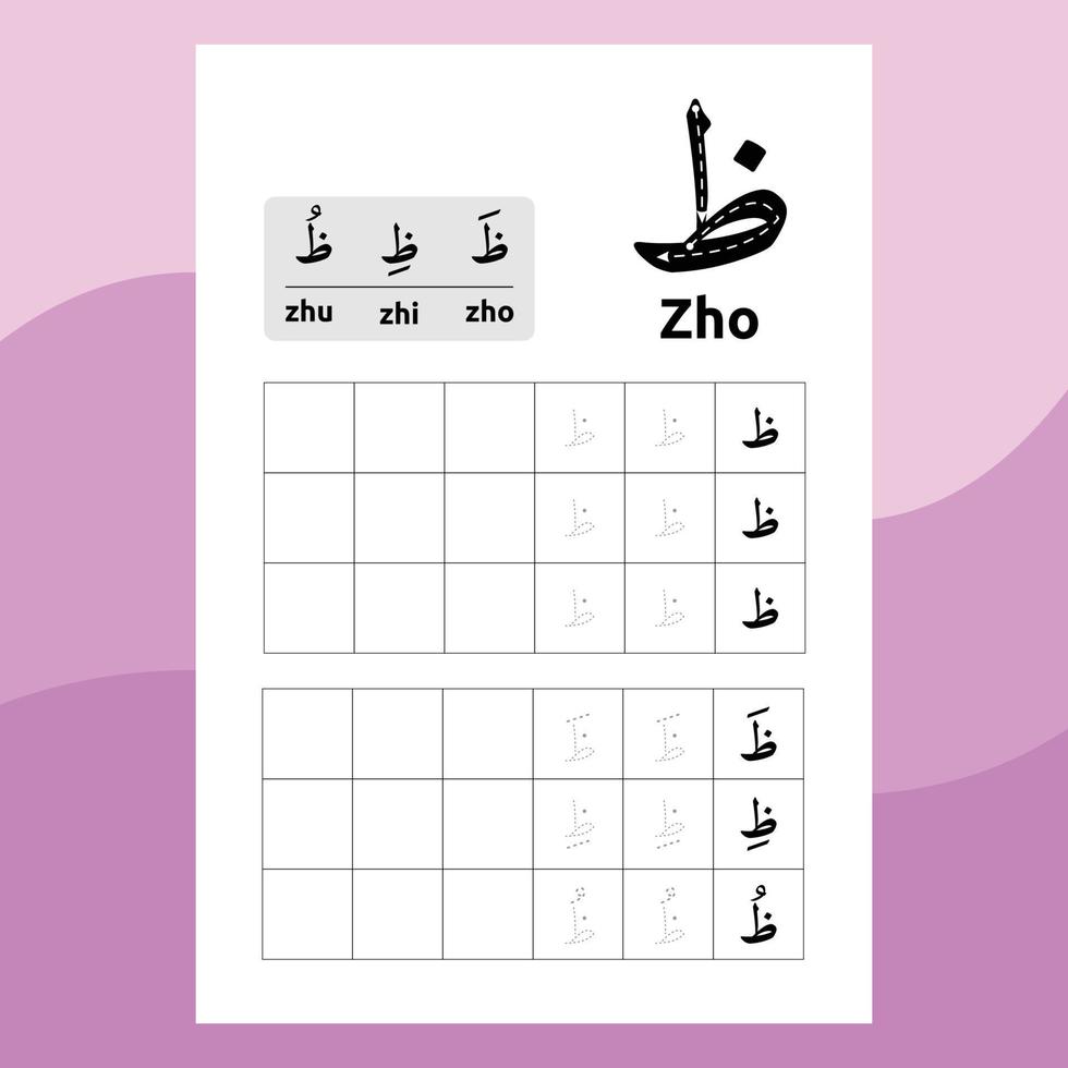 Arabic alphabet worksheet vector design or arabic letters for children's learning to write