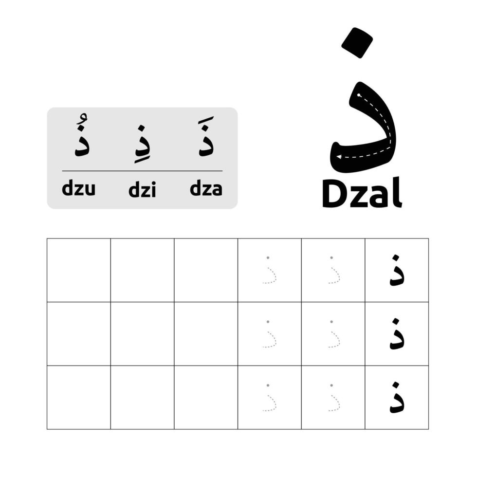 diseño vectorial de la hoja de trabajo del alfabeto árabe o letras árabes para que los niños aprendan a escribir vector