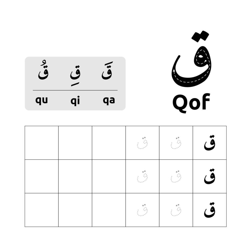 Arabic alphabet worksheet vector design or Arabic letters for children's learning to write