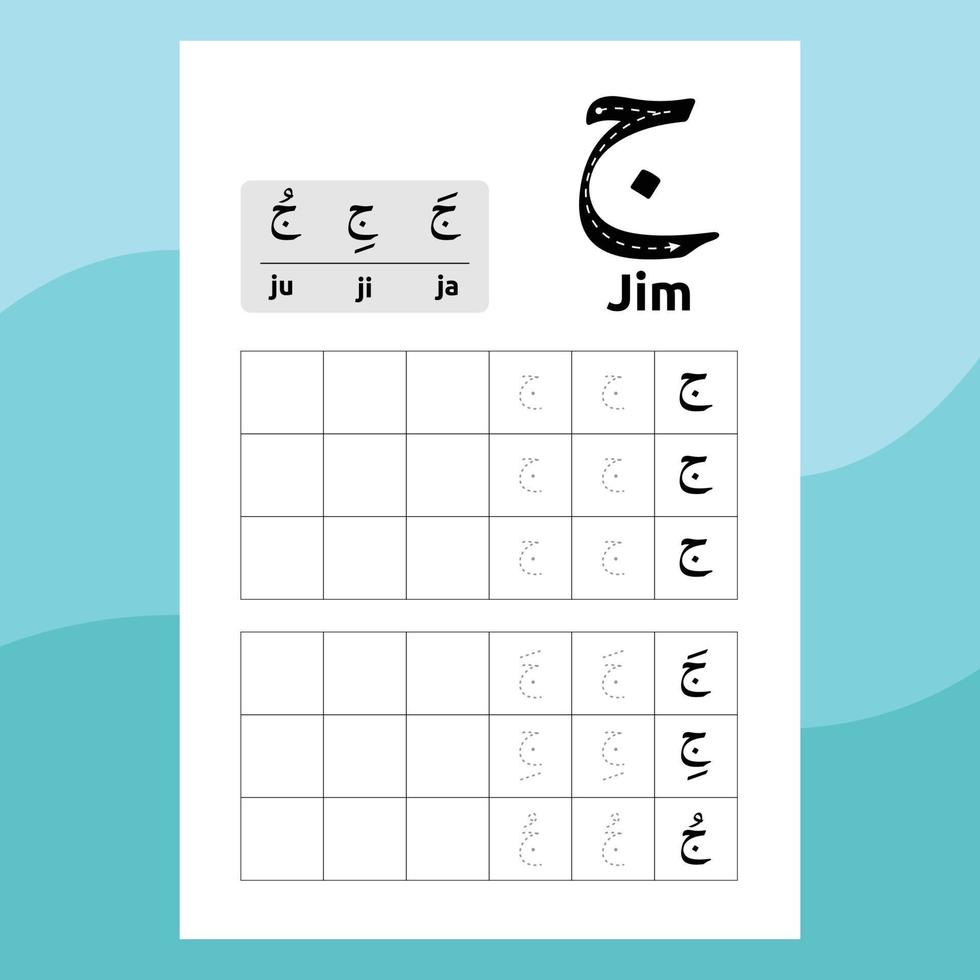 Arabic alphabet worksheet vector design or arabic letters for children's learning to write