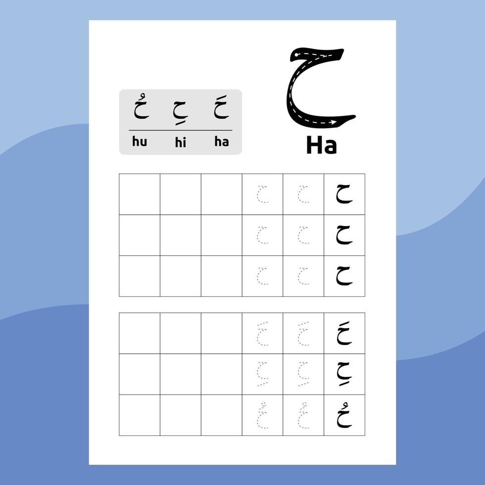 Arabic alphabet worksheet vector design or arabic letters for children's learning to write