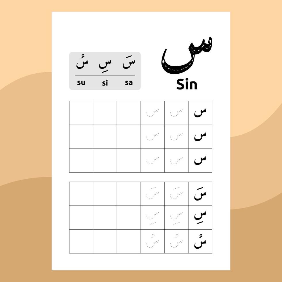 Arabic alphabet worksheet vector design or arabic letters for children's learning to write