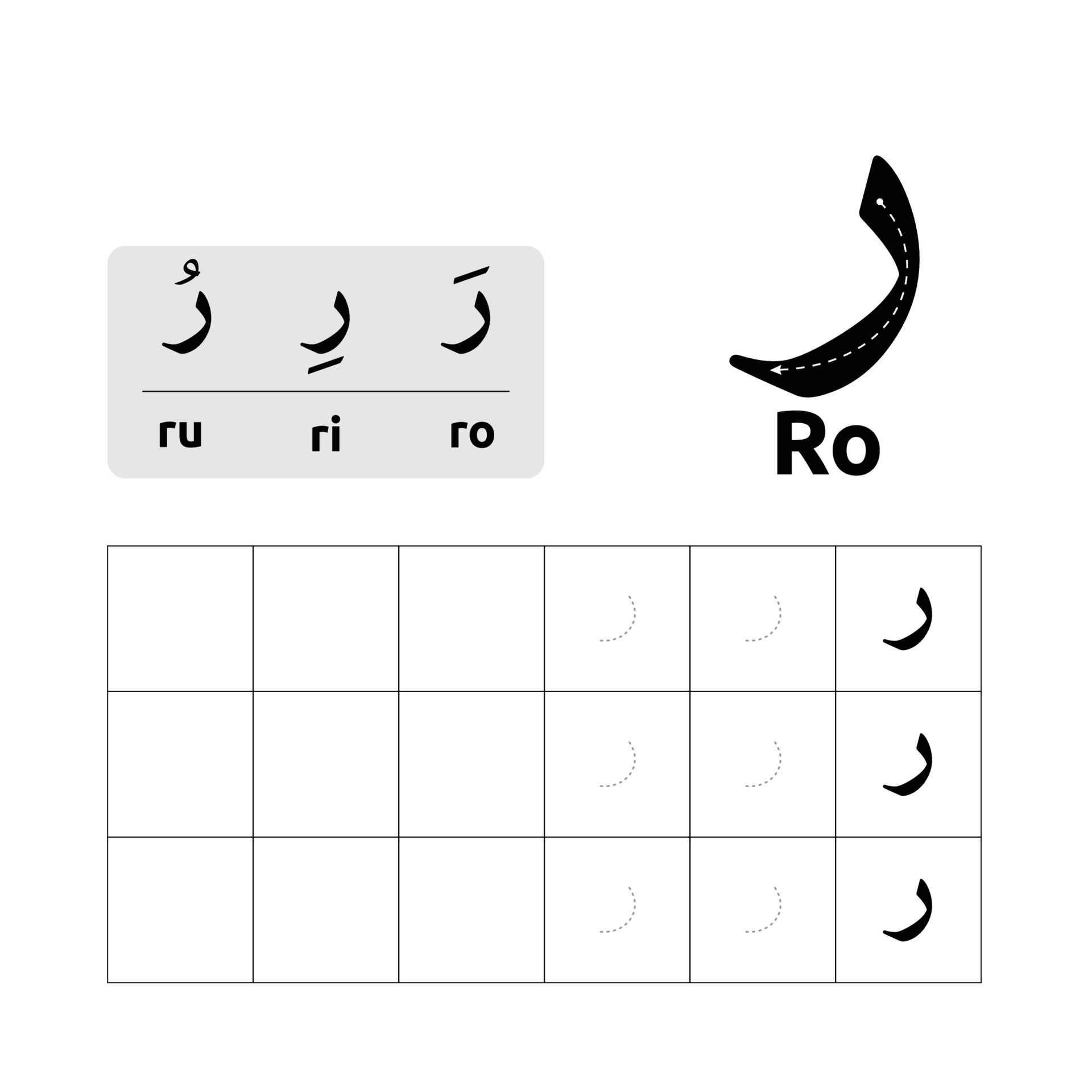 writing-arabic-alphabet-worksheets-worksheets-for-kindergarten