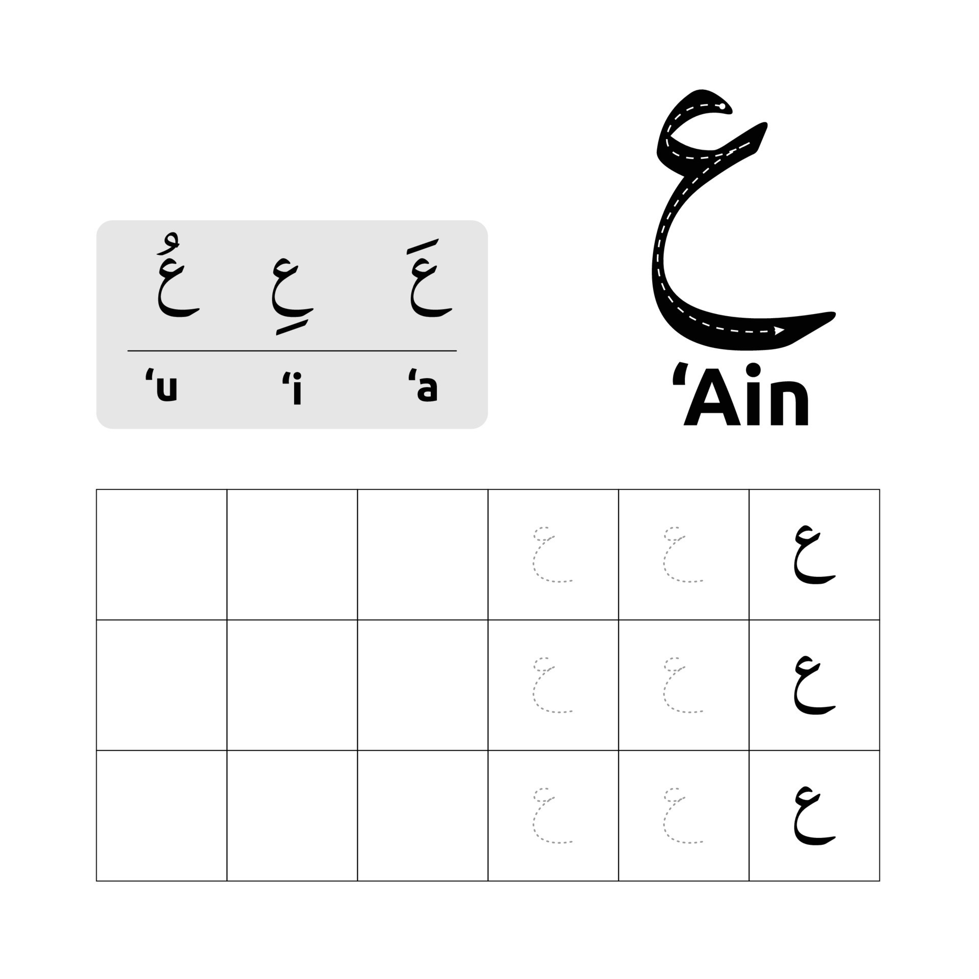 arabic-alphabet-worksheet-vector-design-or-arabic-letters-for-children