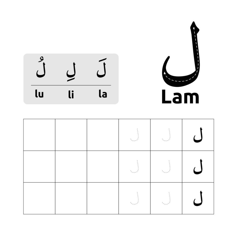 Arabic alphabet worksheet vector design or Arabic letters for children's learning to write