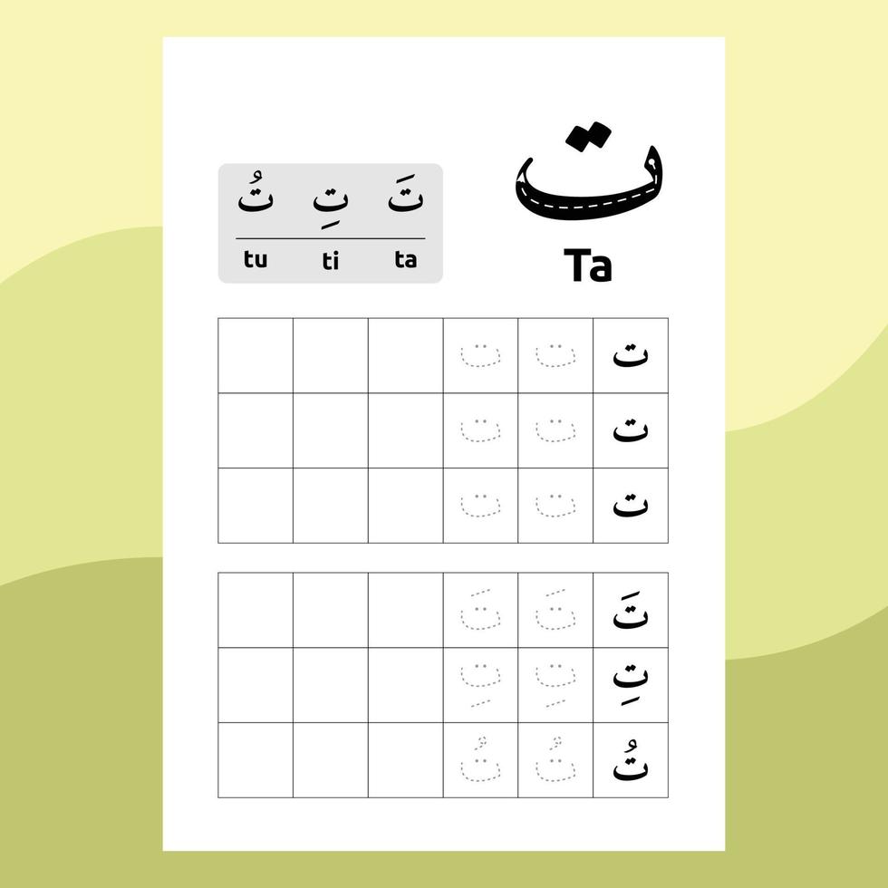 Arabic alphabet worksheet vector design or arabic letters for children's learning to write