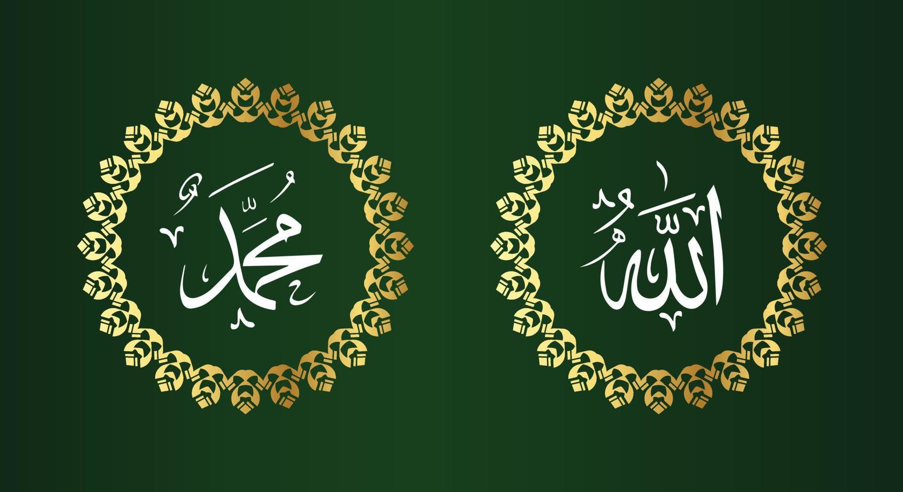 allah muhammad with circle frame and gold color on green background vector