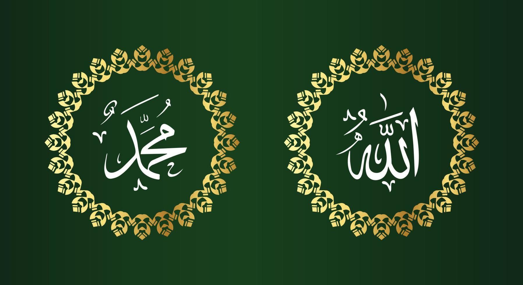 allah muhammad con marco circular y color dorado sobre fondo verde vector