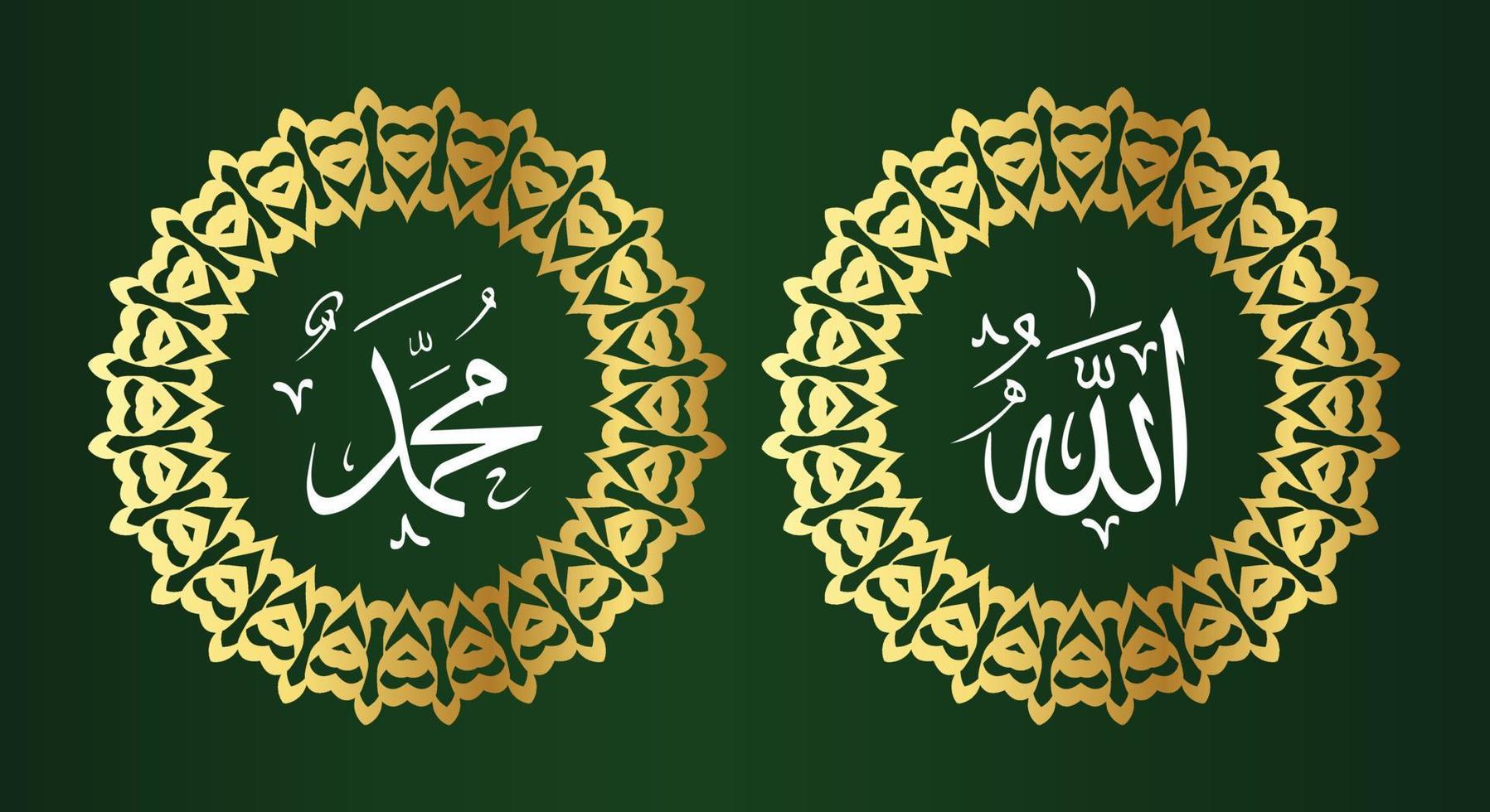 allah muhammad with circle frame and gold color on green background vector