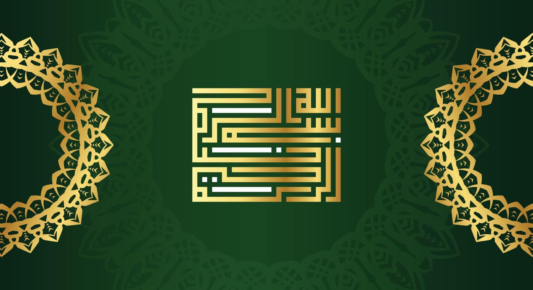 caligrafía árabe de bismillah con color dorado y fondo azul, el primer verso del corán, traducido como en el nombre de dios, el misericordioso, el compasivo vector