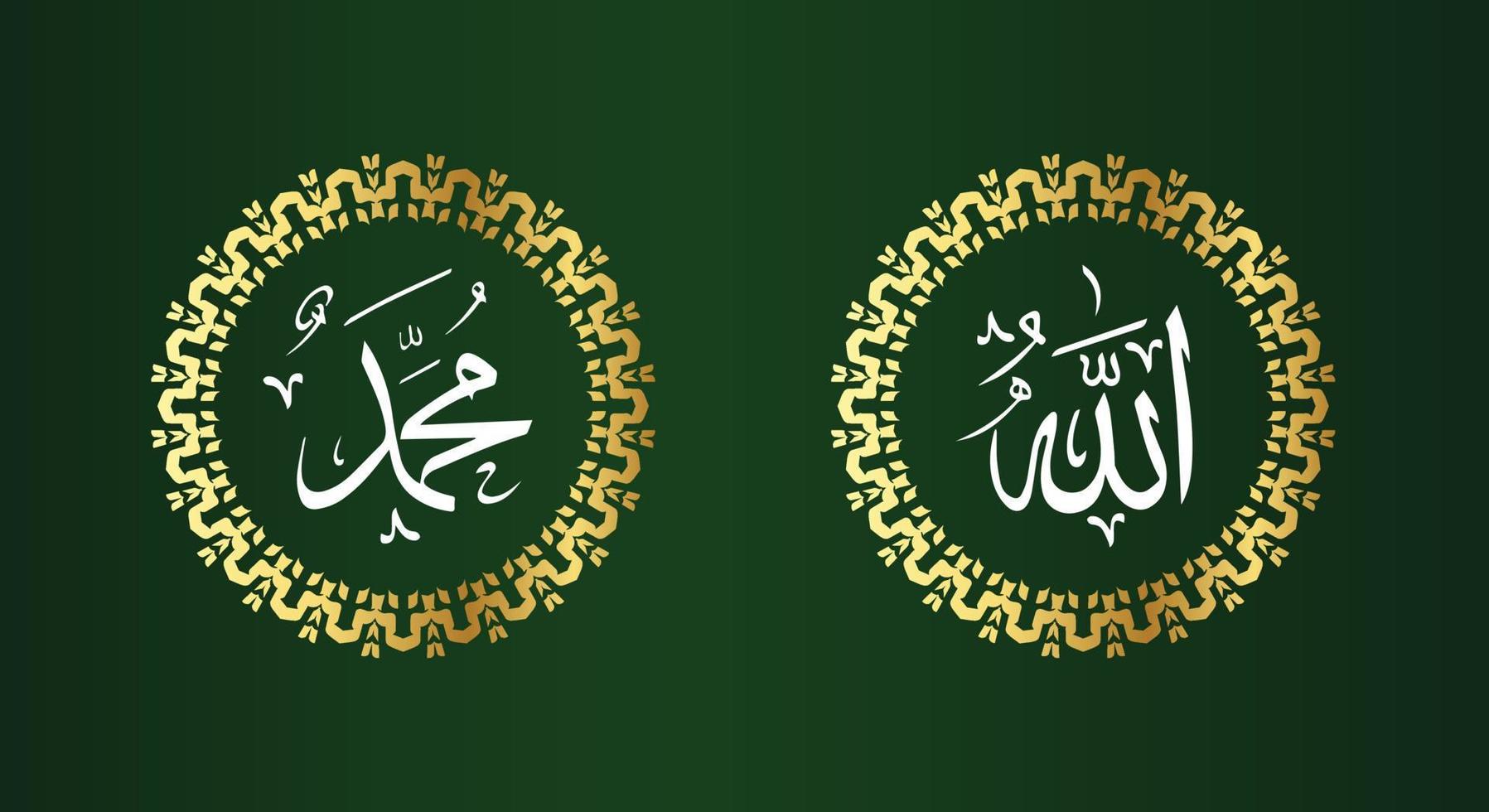 allah muhammad with circle frame and gold color on green background vector