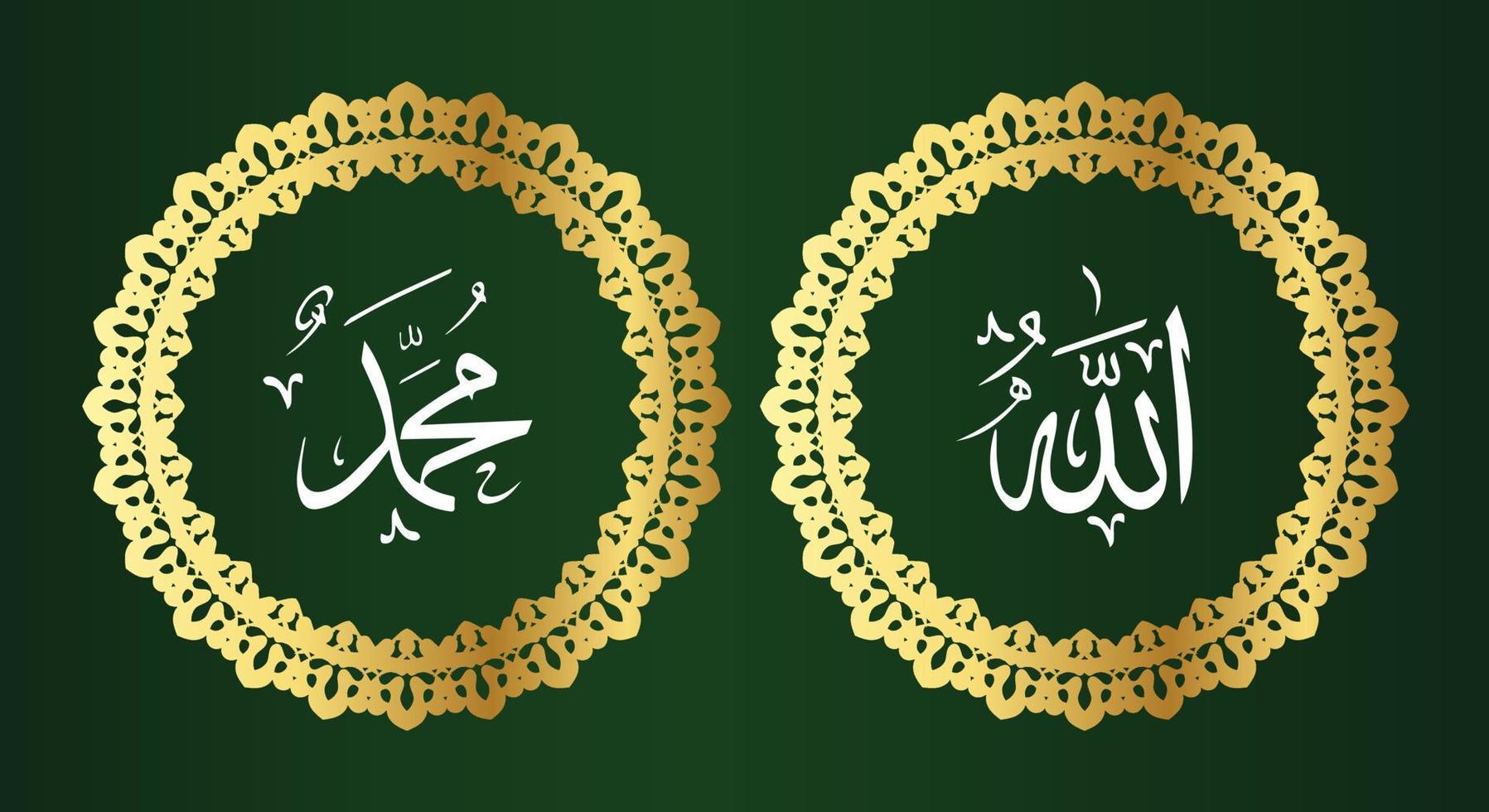 allah muhammad con marco circular y color dorado sobre fondo verde vector