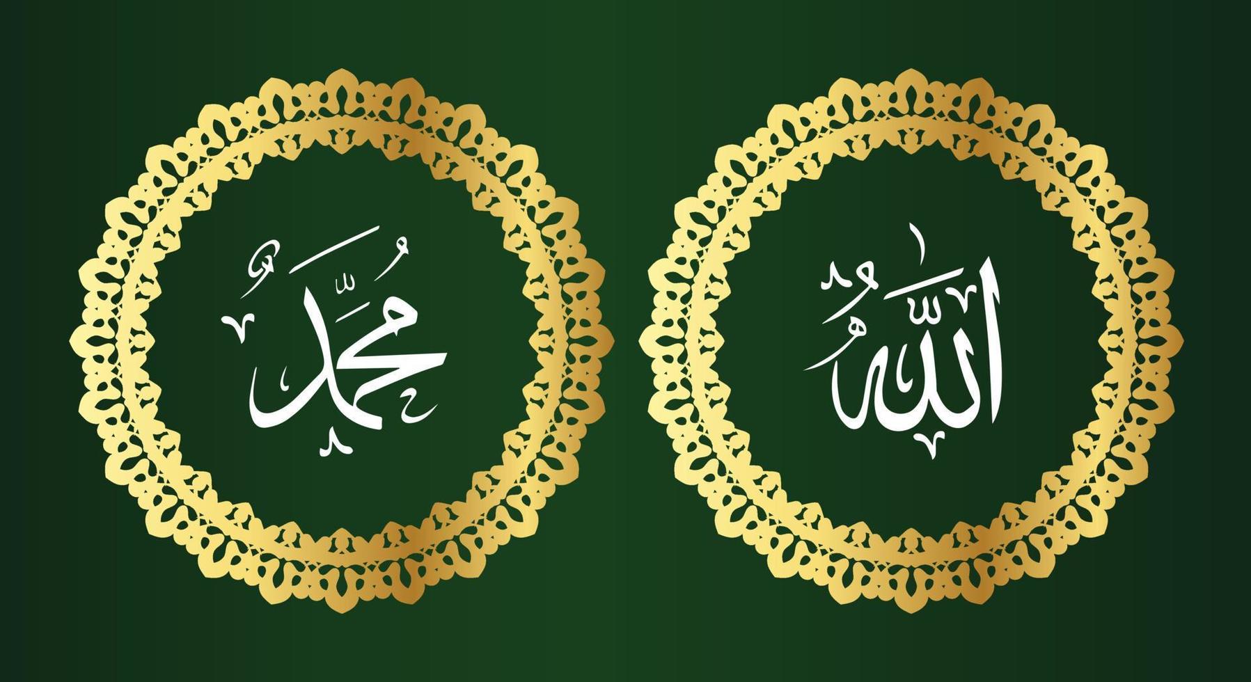 allah muhammad with circle frame and gold color on green background vector