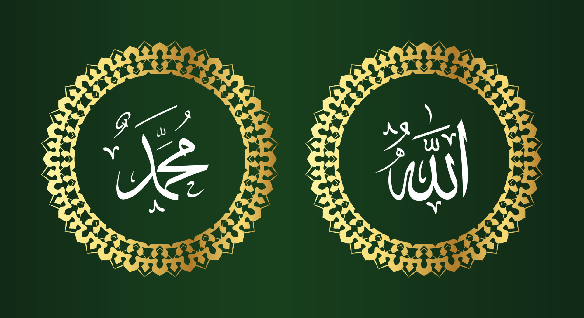 Islamic Calligraphy Quran Vector Art Icons And Graphics For Free Download Islamic Calligraphy Quran Vector Art Icons And Graphics For Free Download