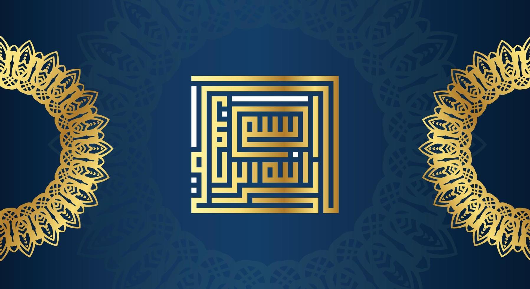 Arabic Calligraphy of Bismillah with golden color and blue background, the first verse of Quran, translated as In the name of God, the merciful, the compassionate. vector