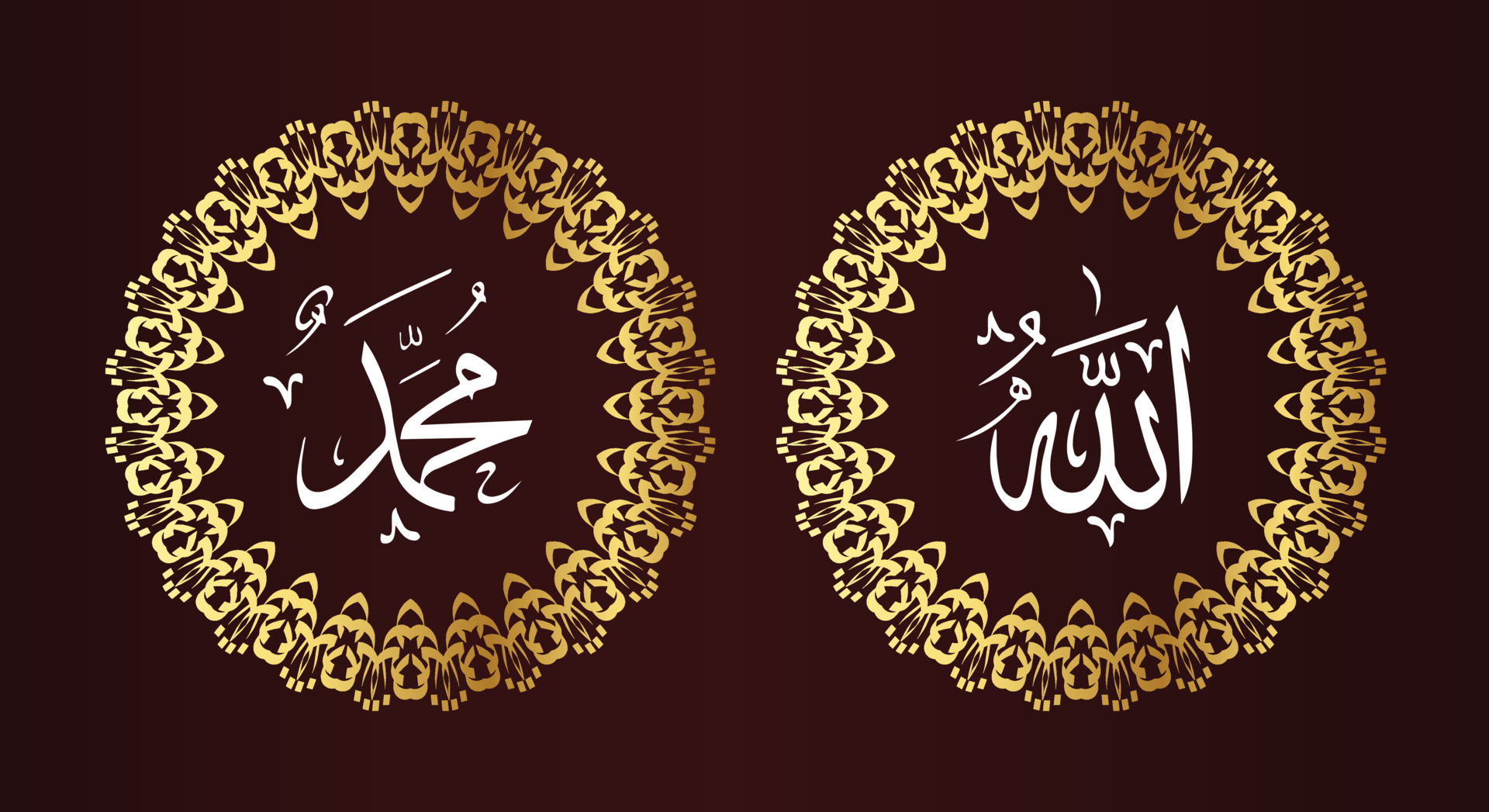 Ya Allah Wallpaper Background Images New Beautiful Islamic Stock  Illustration  Illustration of logo drawing 228511984
