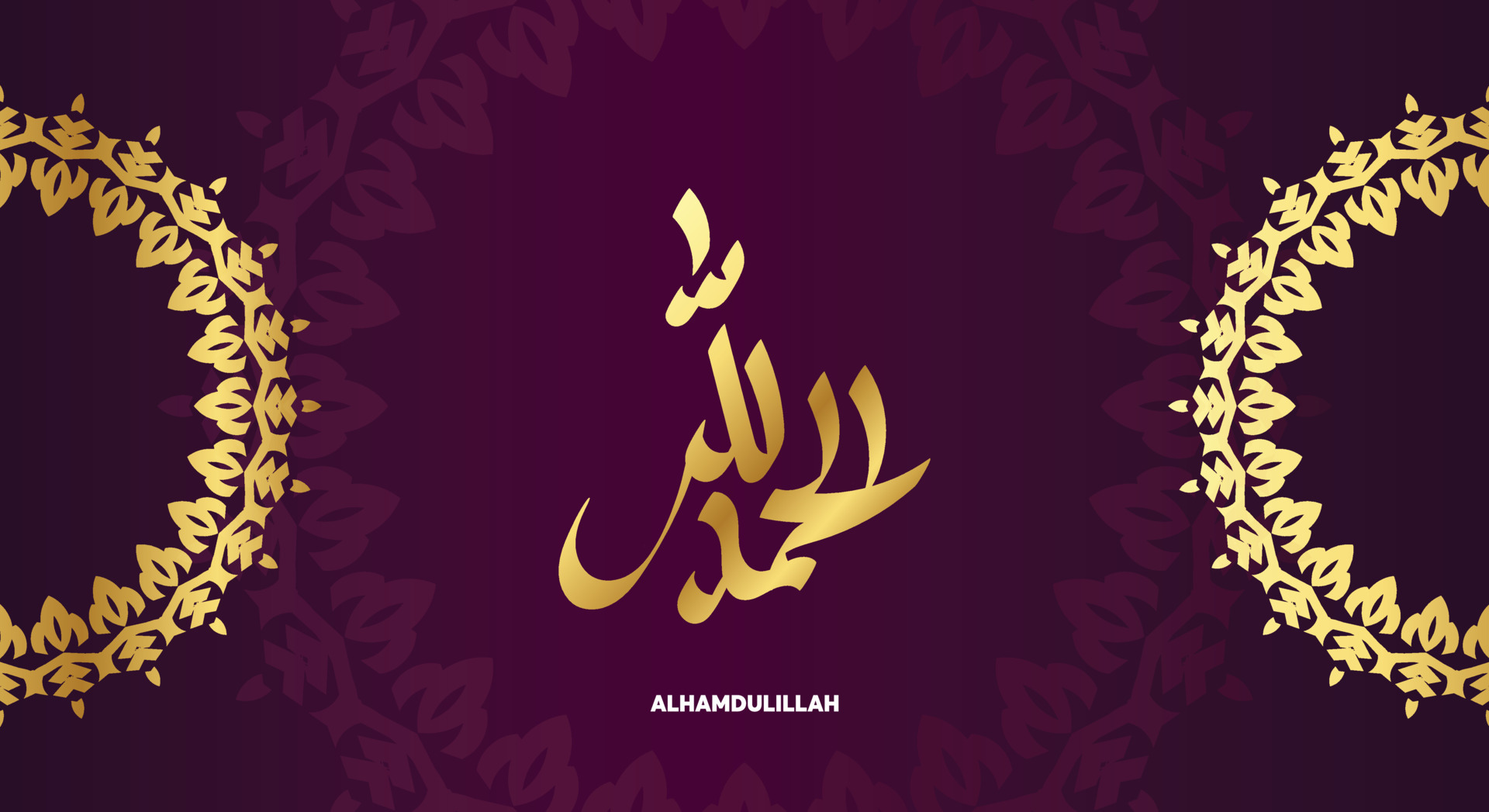 alhamdulillah arabic calligraphy with golden color, suitable for islamic  design ornament or mosque decoration 13700277 Vector Art at Vecteezy