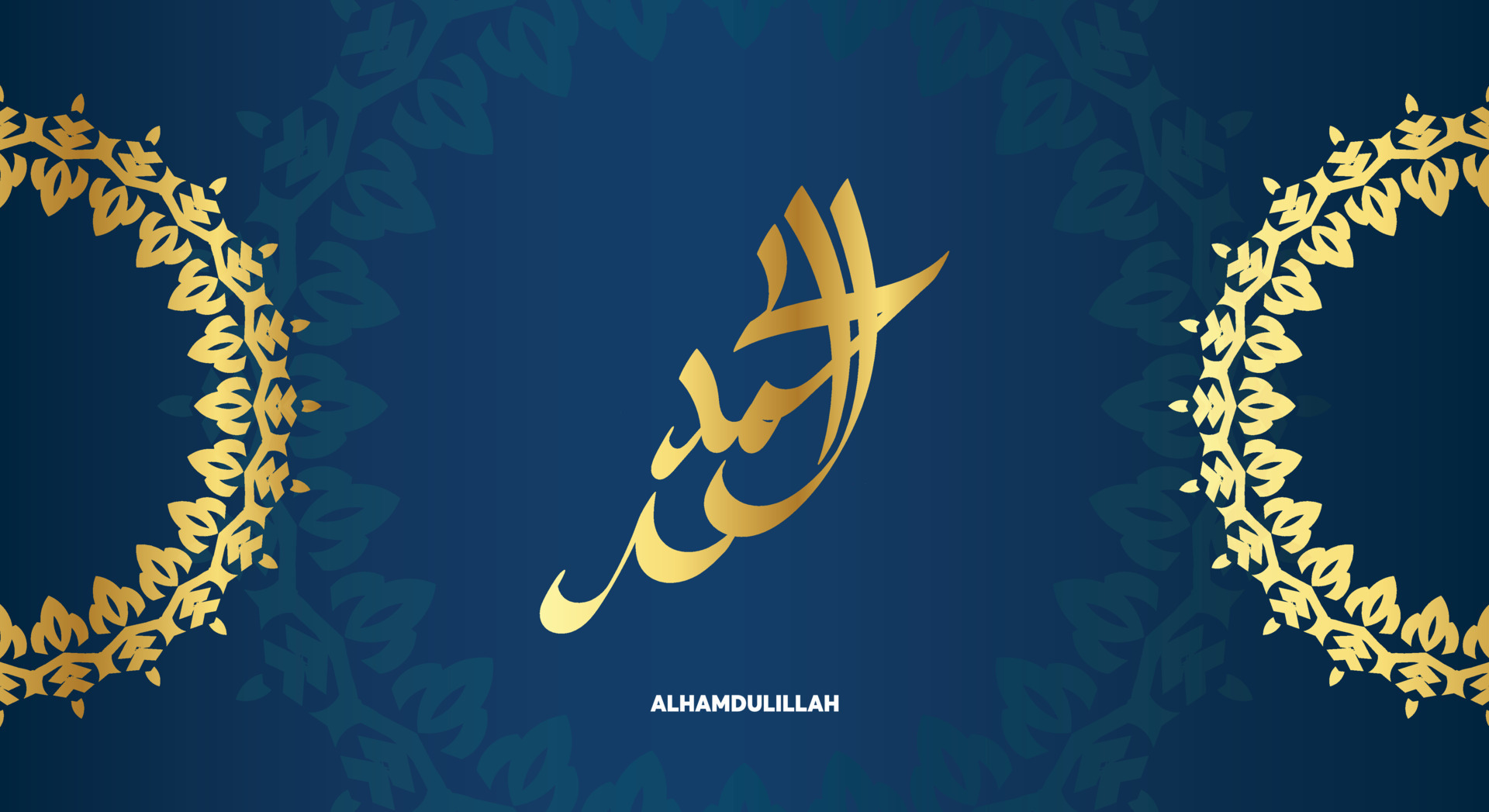 alhamdulillah arabic calligraphy with golden color, suitable for islamic  design ornament or mosque decoration 13700282 Vector Art at Vecteezy