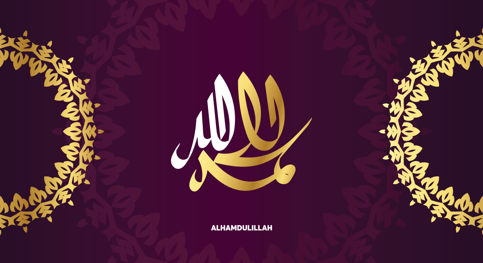 alhamdulillah arabic calligraphy with golden color, suitable for