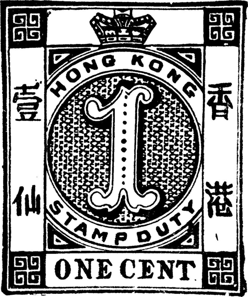 Hong Kong 1 Cent Stamp in 1885, vintage illustration. vector