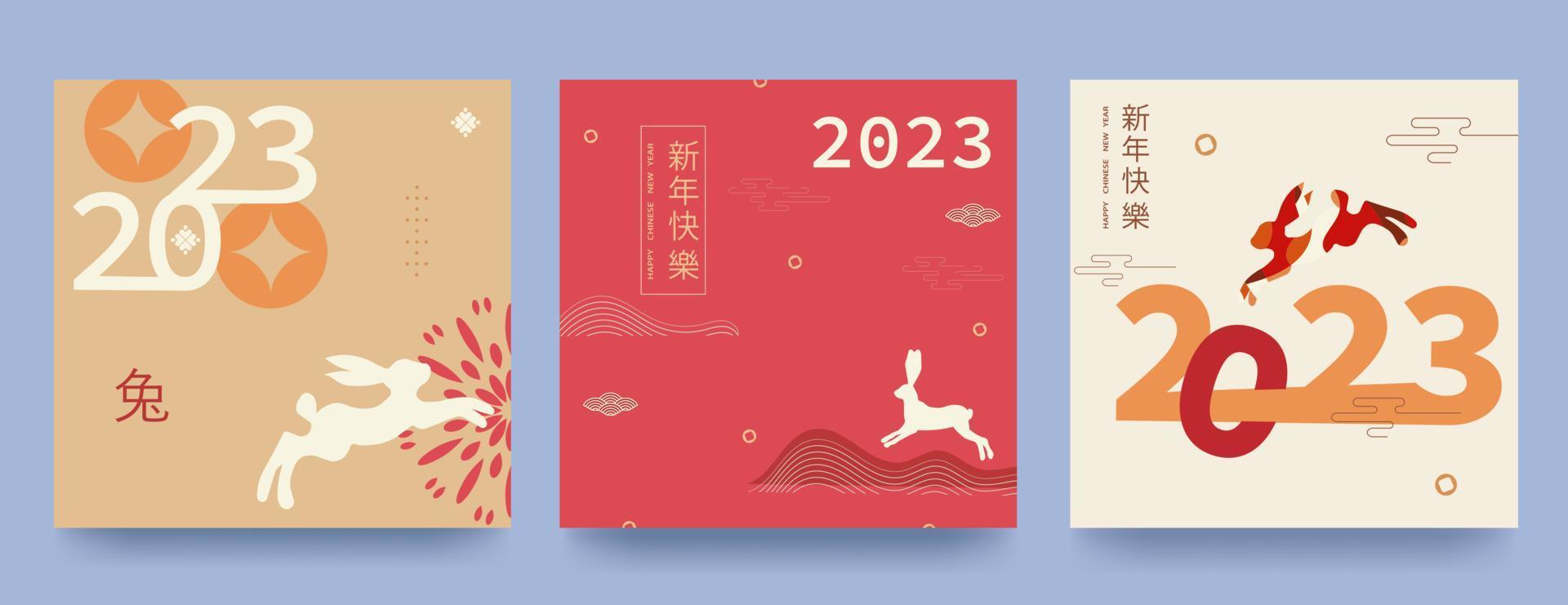Set of backgrounds, greeting cards, posters, holiday covers Happy New Chinese Year of the Rabbit. Minimalistic style. Chinese translation - Happy New Year, the symbol of the year is the rabbit vector