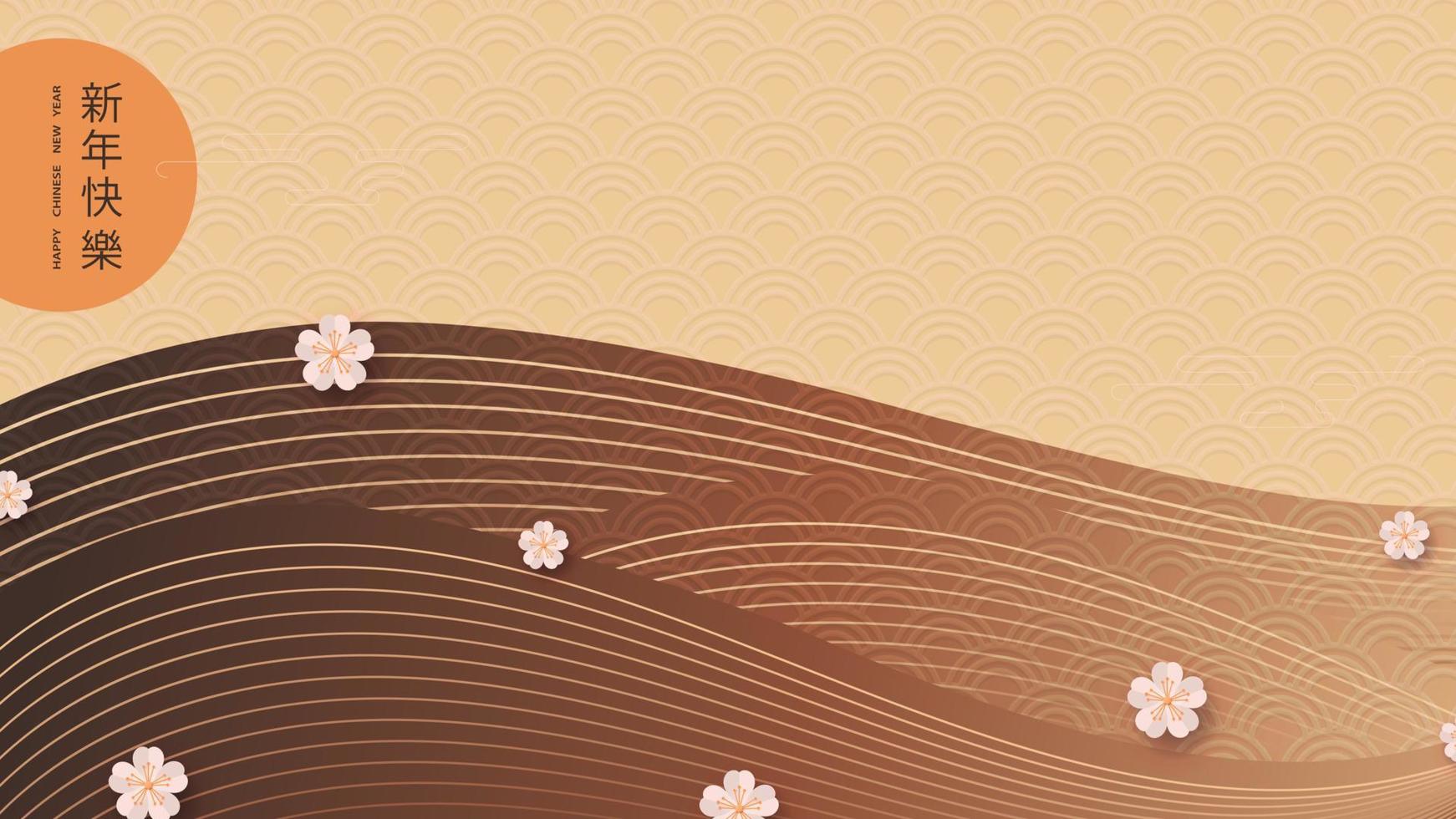 feliz año nuevo chino. tarjeta estilizada con flores de sakura y diseño de montaña en estilo oriental. traducción del chino - feliz año nuevo. ilustración vectorial vector