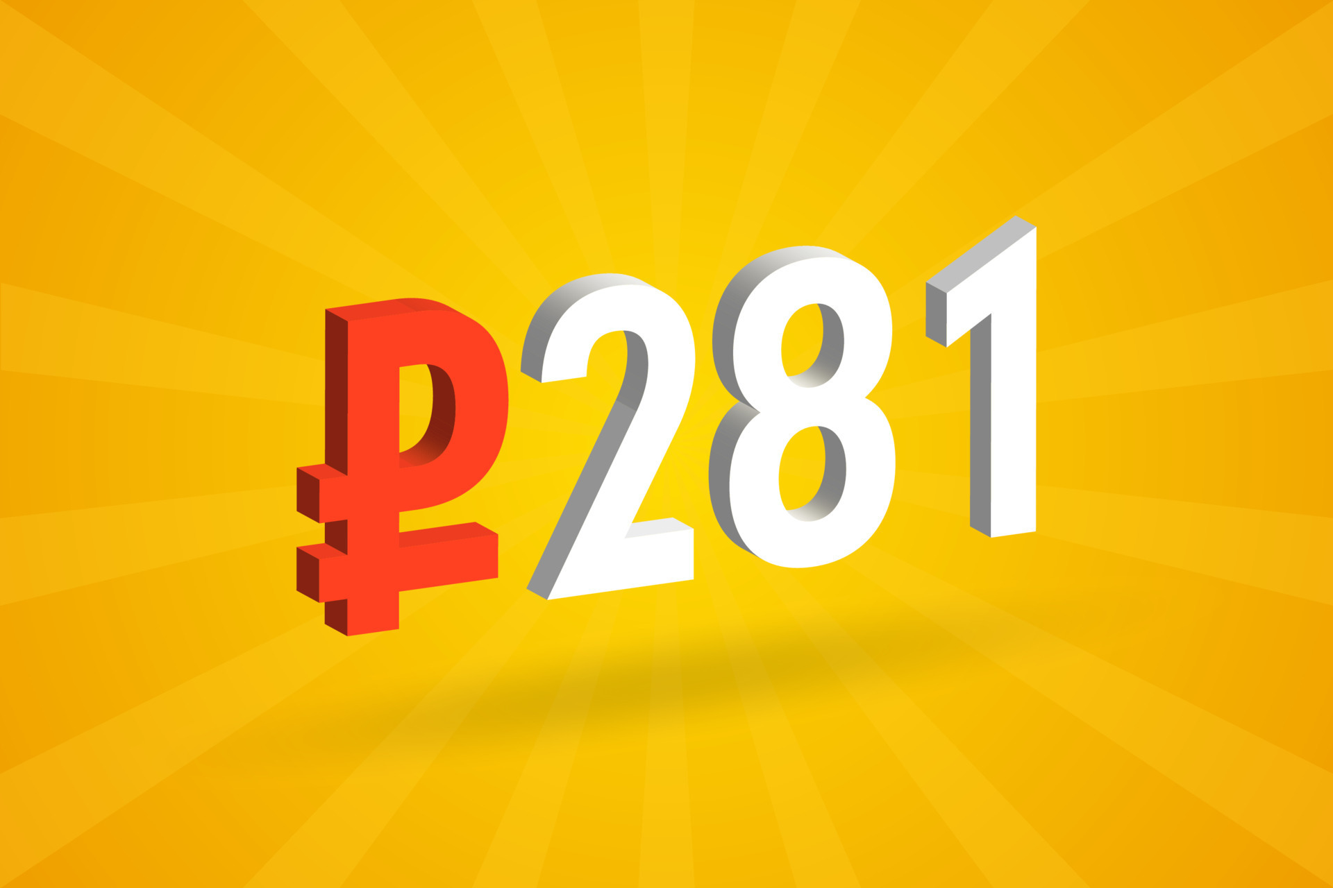 281 Ruble 3D symbol bold text vector image. 3D 281 Russian Ruble ...