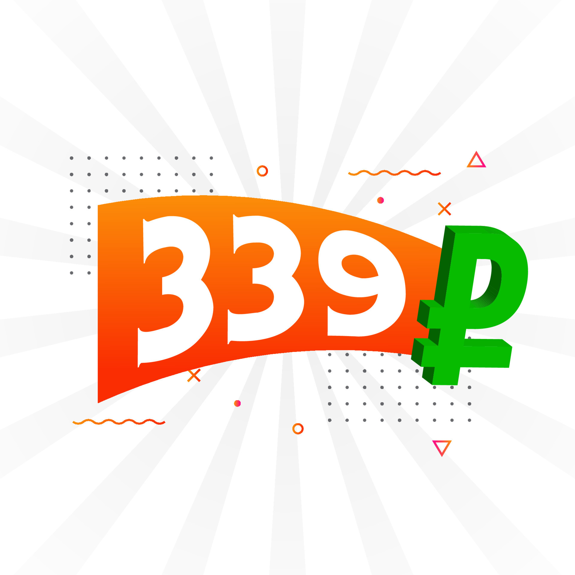 339 Ruble symbol bold text vector image. 339 Russian Ruble currency ...