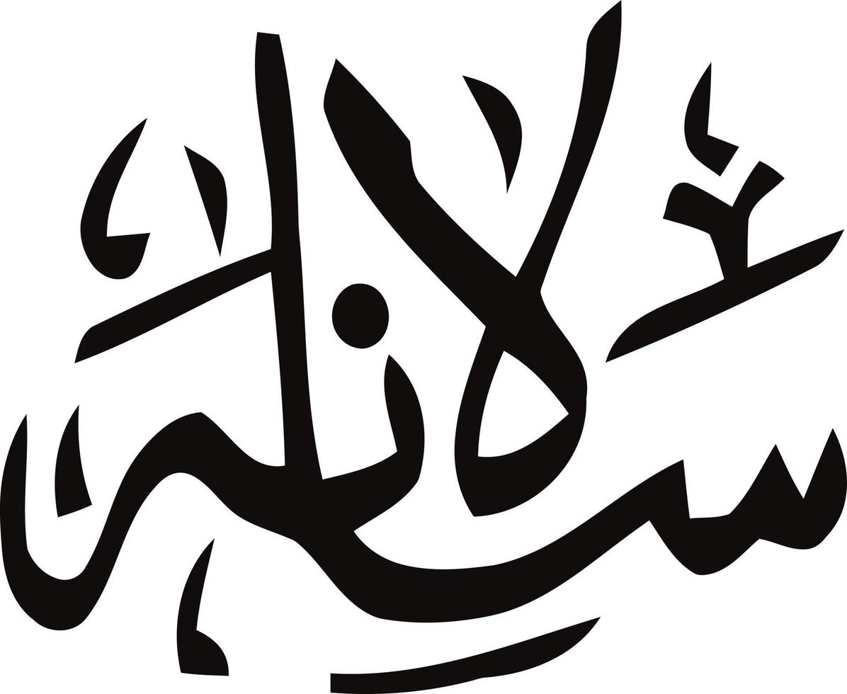 salana Title islamic urdu calligraphy Free Vector