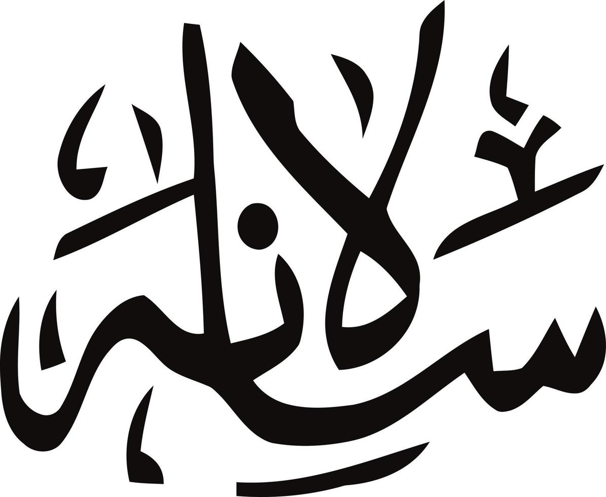 salana título islámico urdu caligrafía vector libre