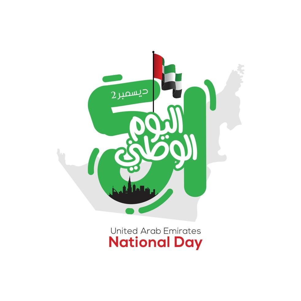 UAE national day celebration with flag and arabic calligraphy vector