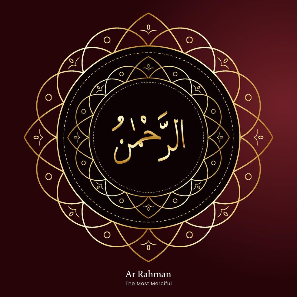 Ar Rahman translated as The Most Merciful. One of 99 Names of Allah. Asma ul Husna. Arabic Calligraphy vector