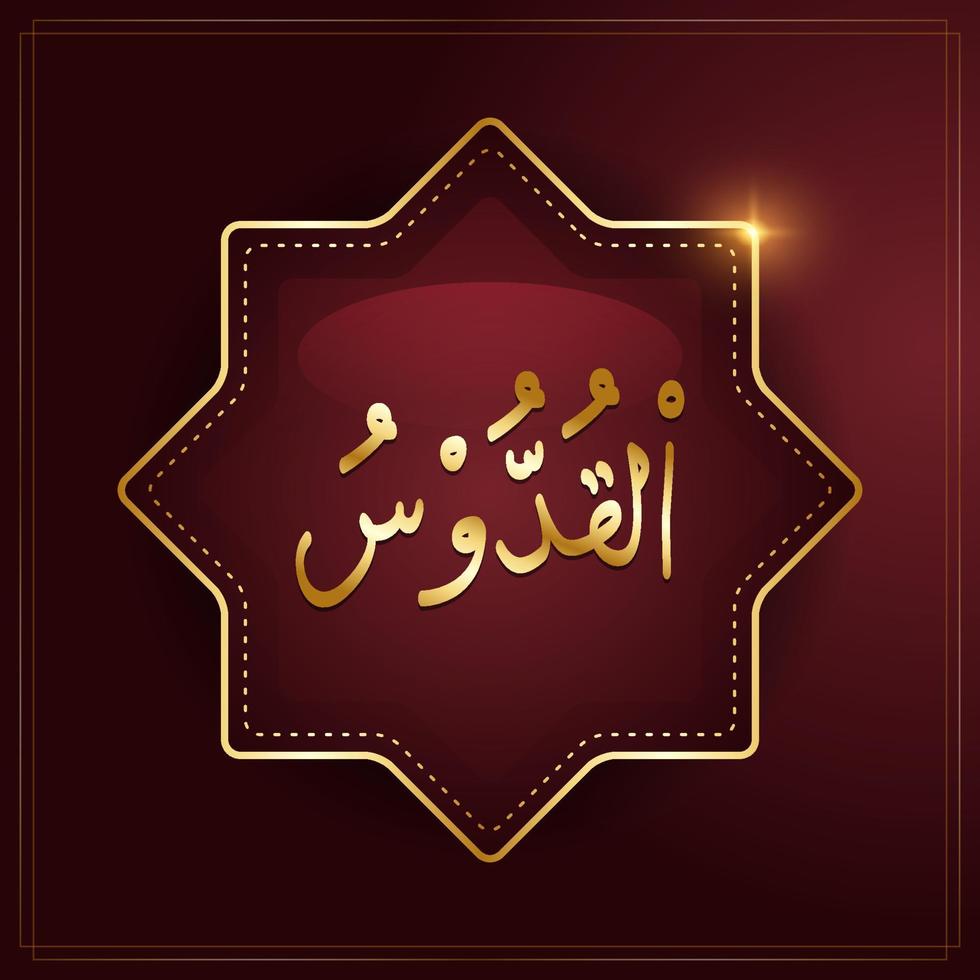 Al Quddus translated as The Absolutely Pure. One of 99 Names of Allah. Asma ul Husna. Arabic Calligraphy vector