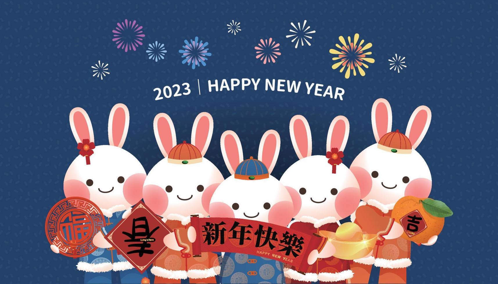 2023 Year of the Rabbit, 5 rabbits hold Spring Festival couplets, oranges, gold ingots, blessing characters to congratulate Happy New Year vector