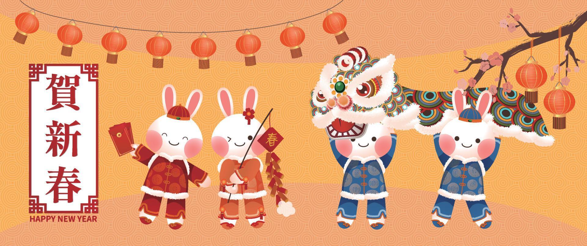 Happy New Year, 2 rabbits are doing lion dance, and 1 rabbit is holding firecrackers, and one is giving out red envelopes vector