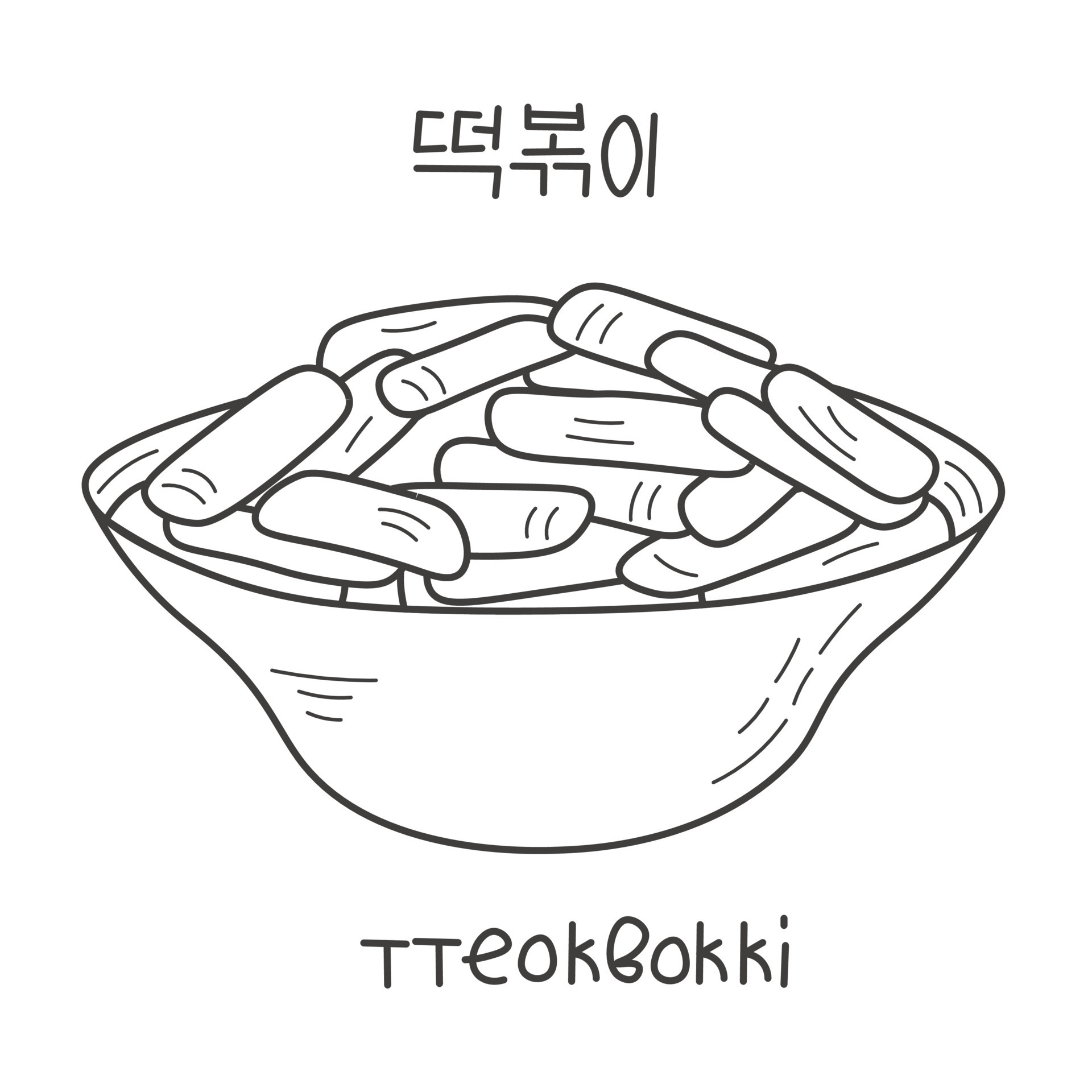 Tteokbokki traditional korean food doodle 13775350 Vector Art at Vecteezy