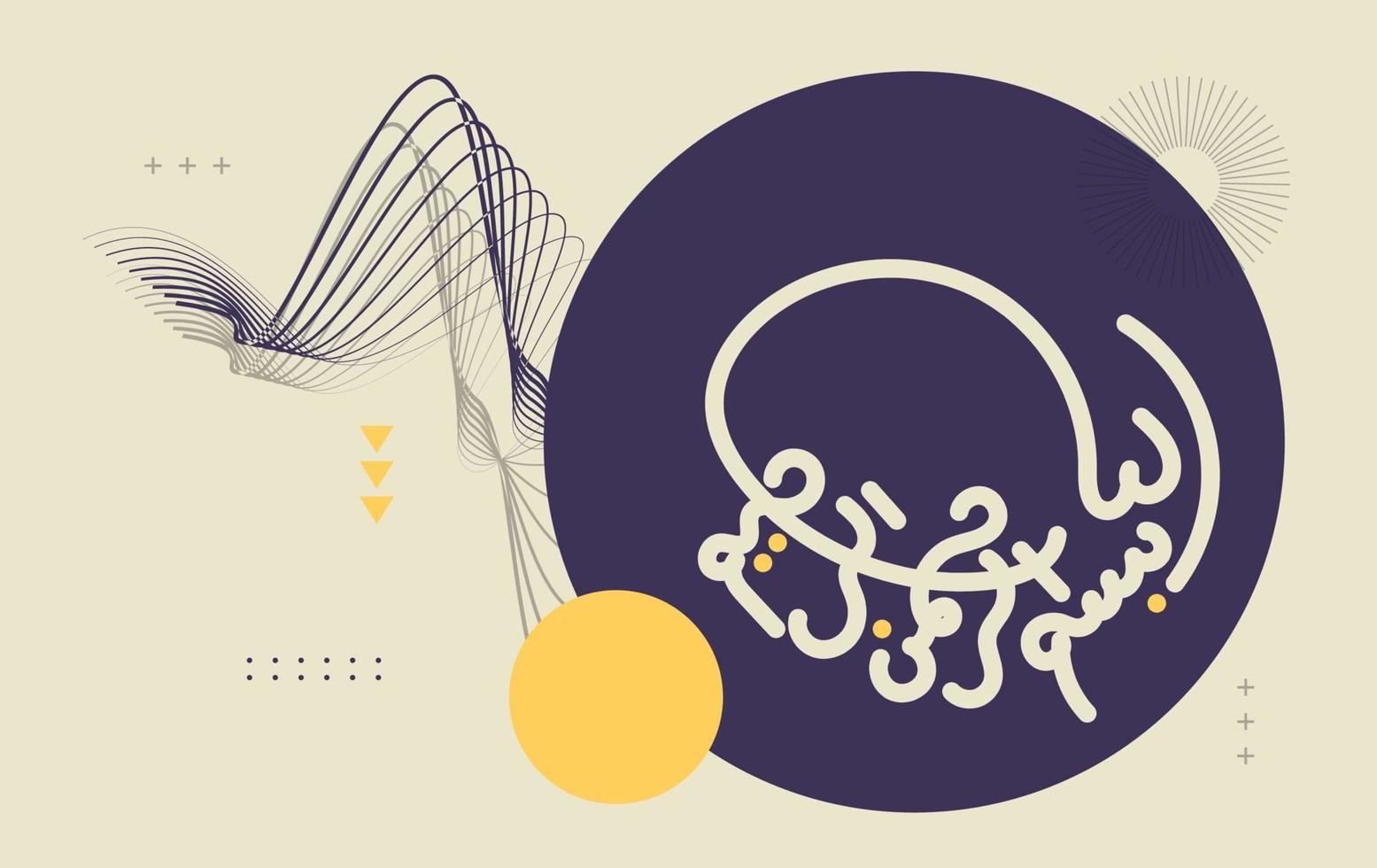 bismillah islamic arabic calligraphy with geometric background and retro color vector