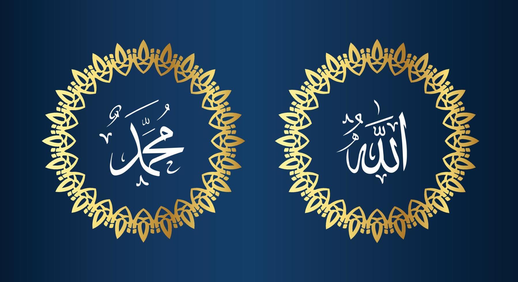 allah muhammad calligraphy with circle frame and gold color. isolated on gradient color vector