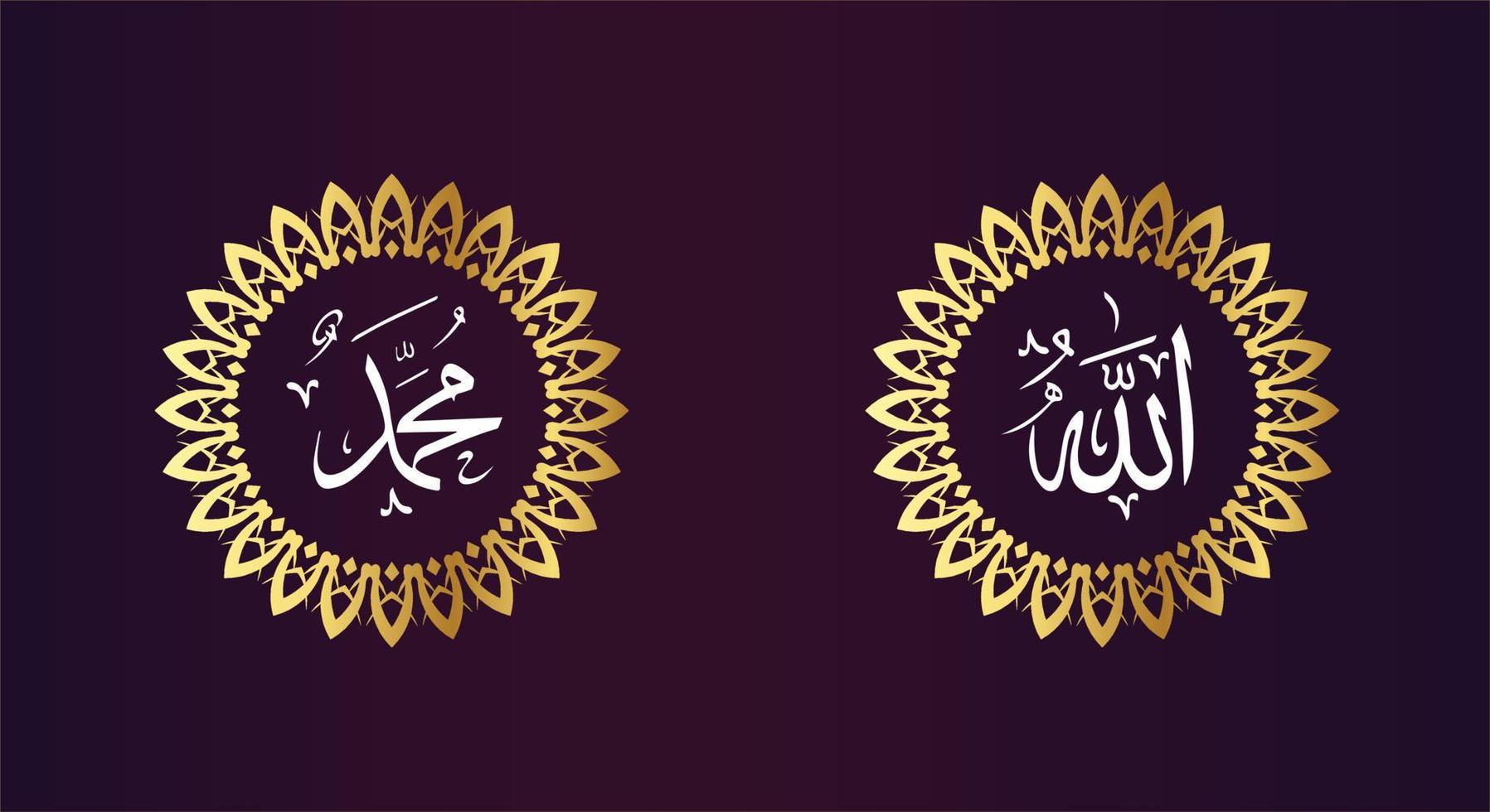 allah muhammad calligraphy with circle frame and gold color. isolated on gradient color vector