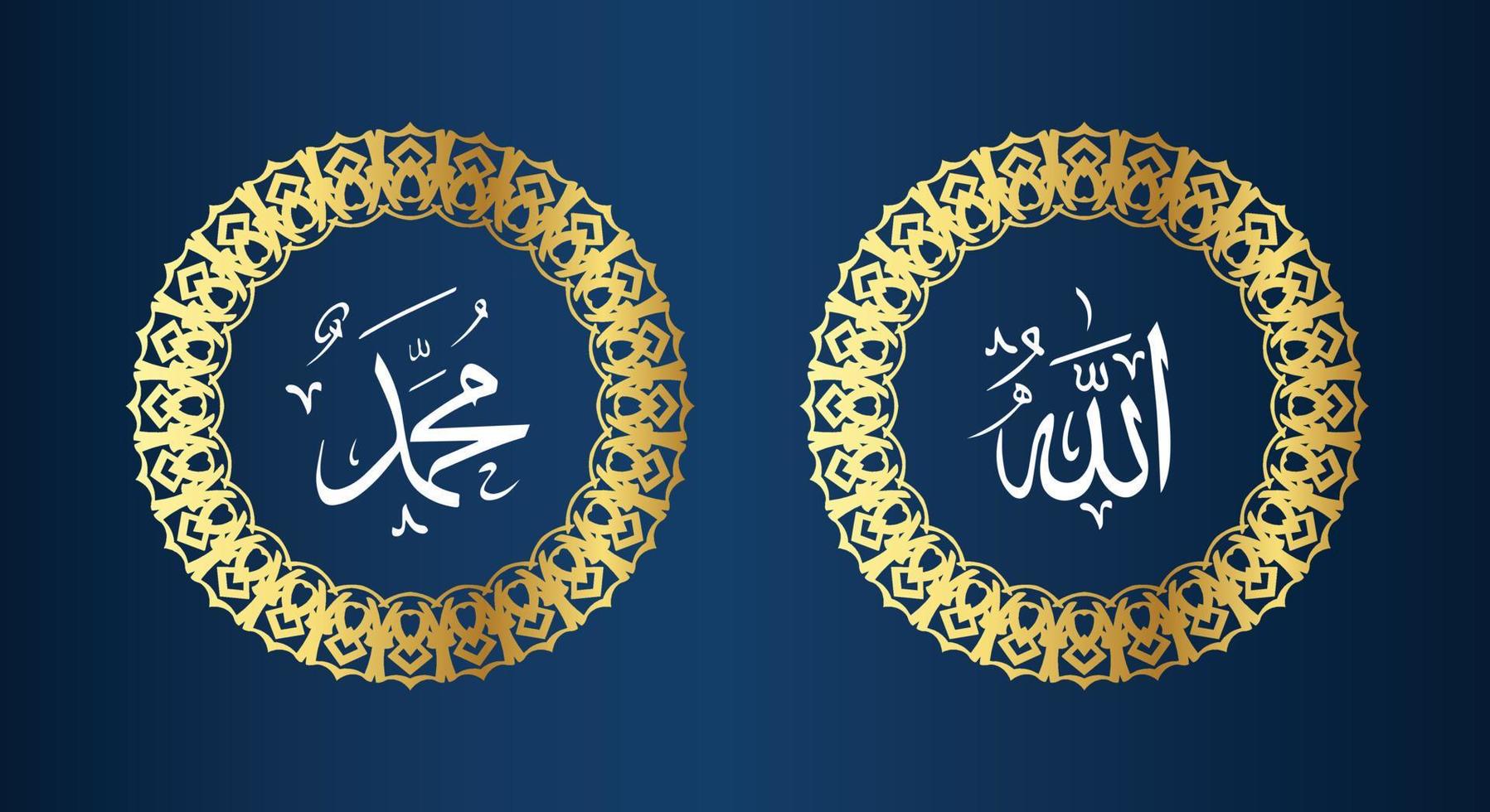 allah muhammad calligraphy with circle frame and gold color. isolated on gradient color vector