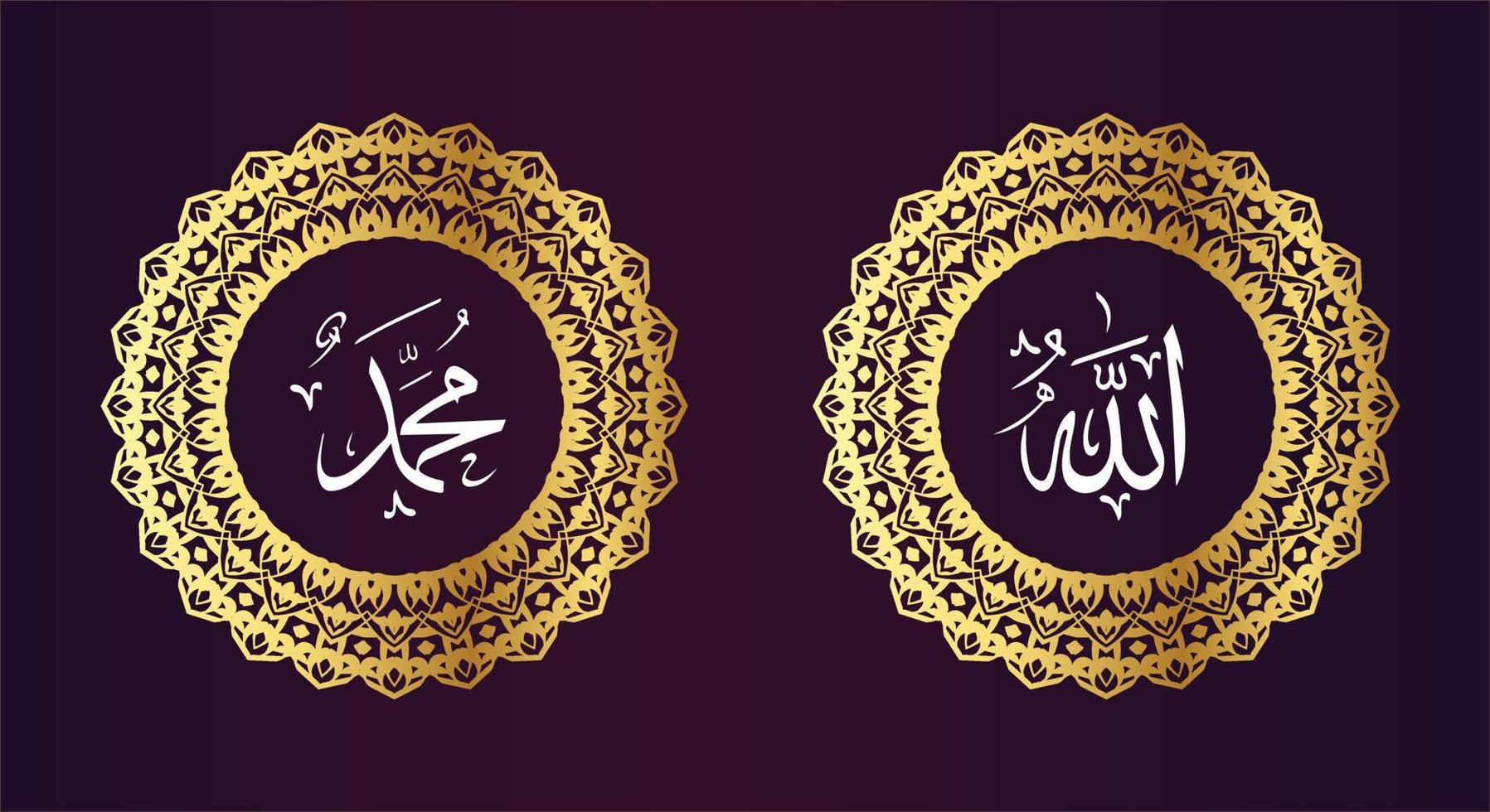 allah muhammad calligraphy with circle frame and gold color. isolated on gradient color vector