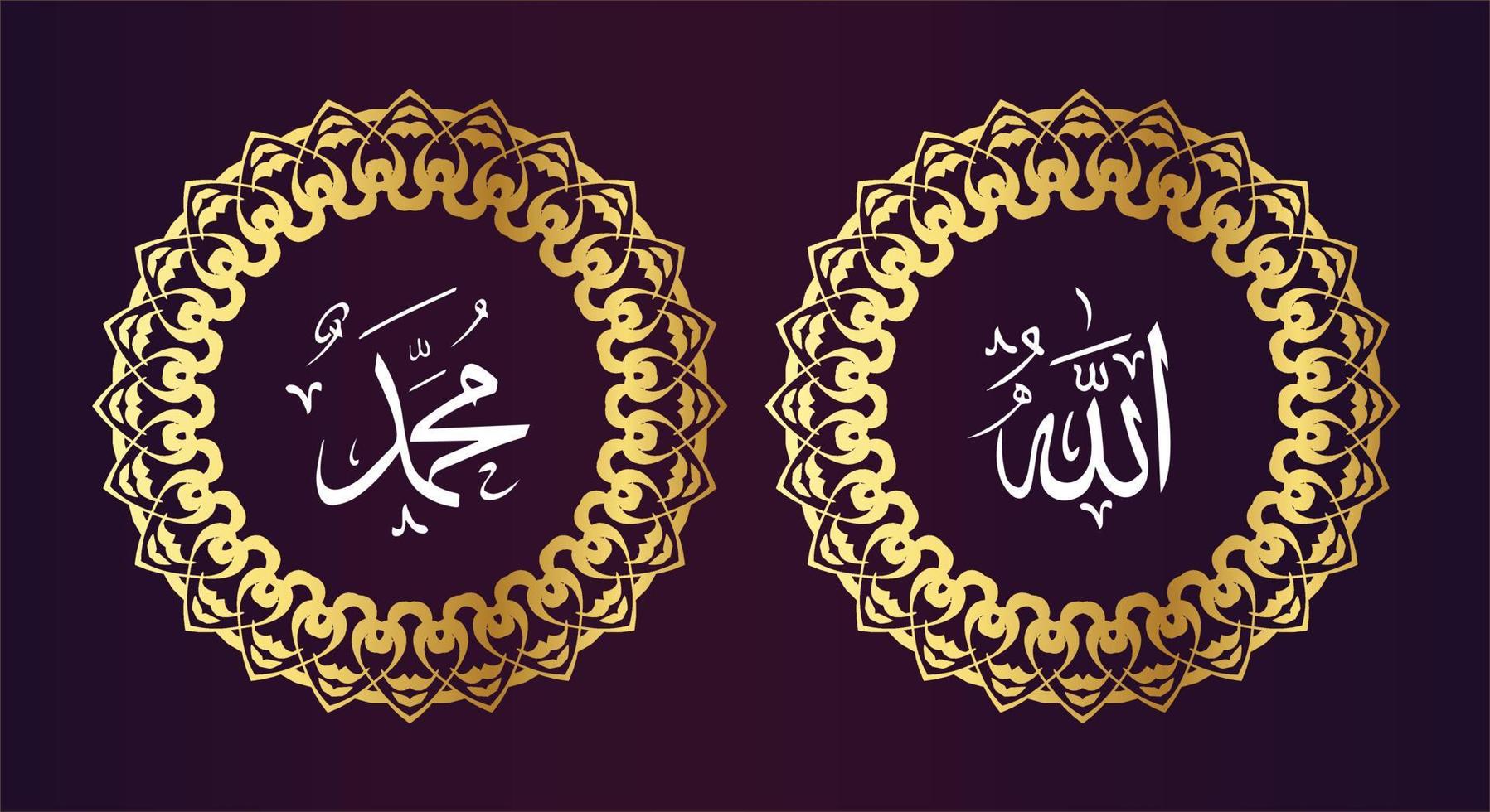 caligrafía de alá muhammad con marco circular y color dorado. aislado en color degradado vector