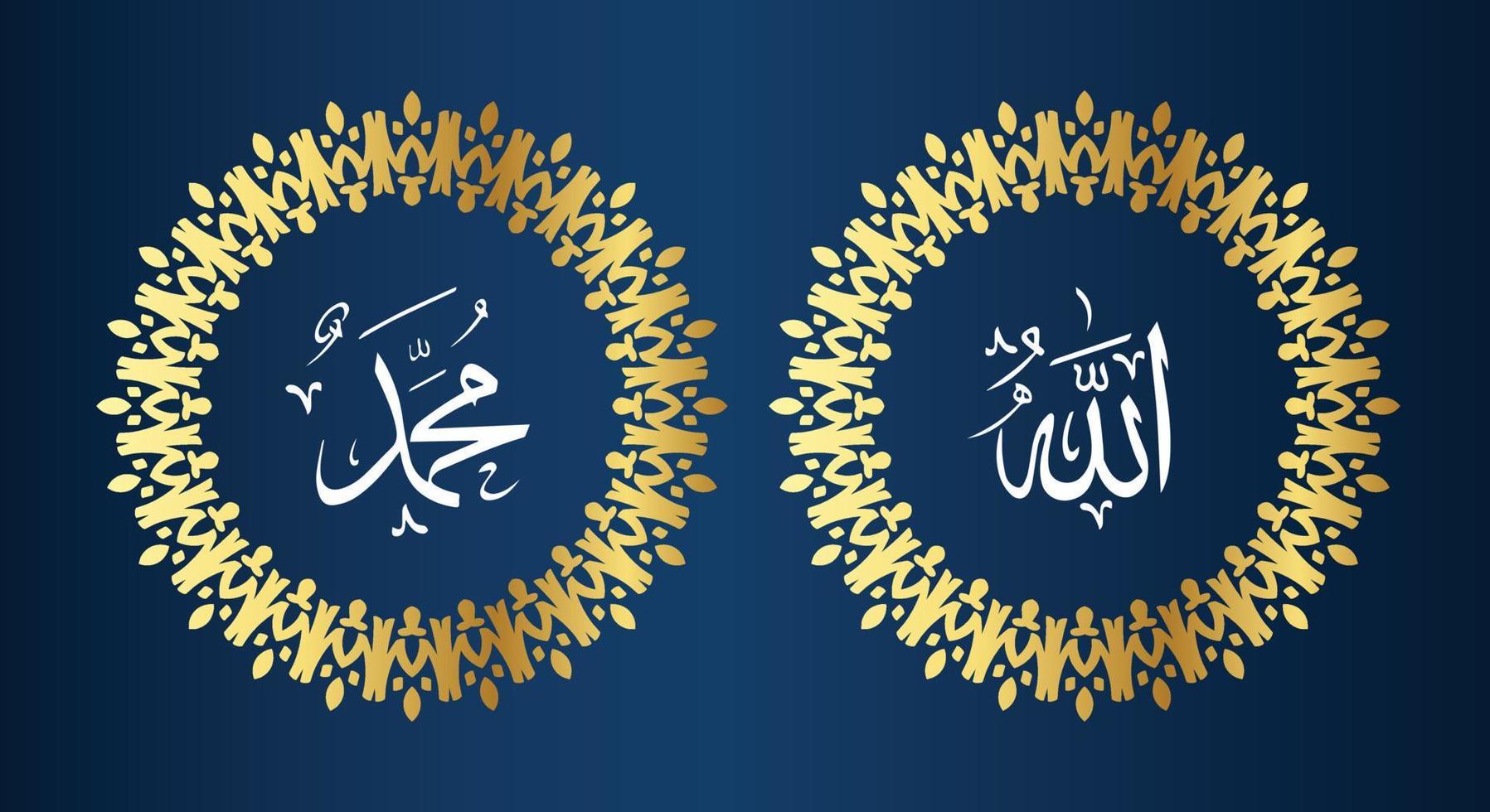 allah muhammad calligraphy with circle frame and gold color. isolated on gradient color vector
