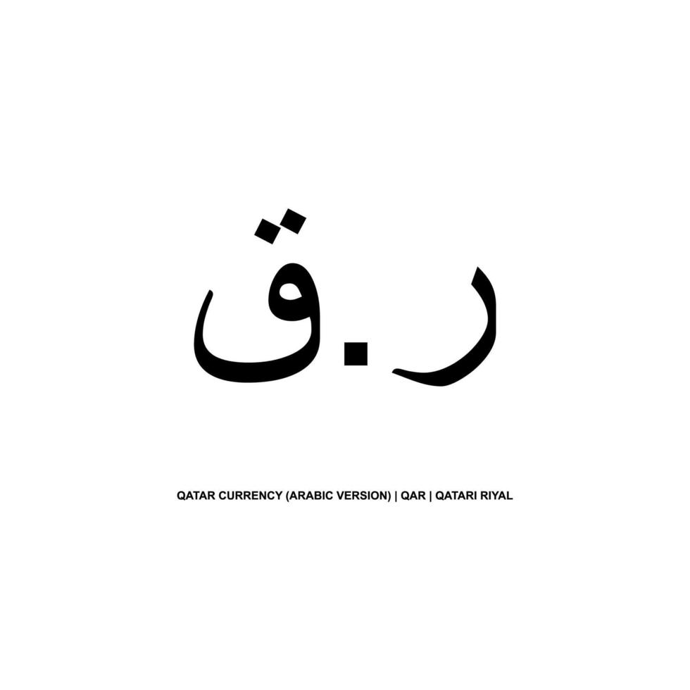 Qatar Currency Icon Symbol, Qatari Riyal, Arabic Version, QAR Sign. Vector Illustration